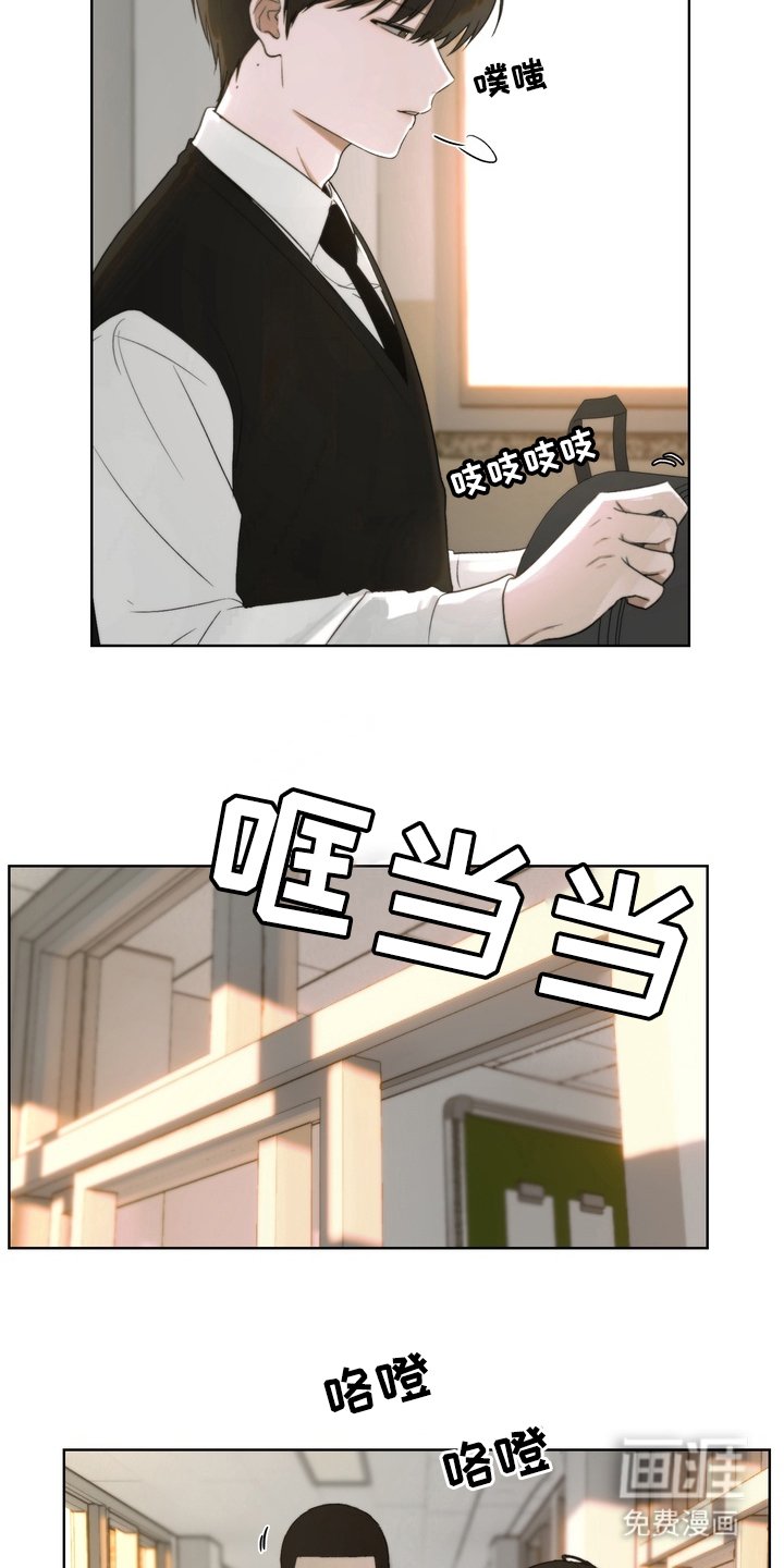 第9章：为什么跟着我