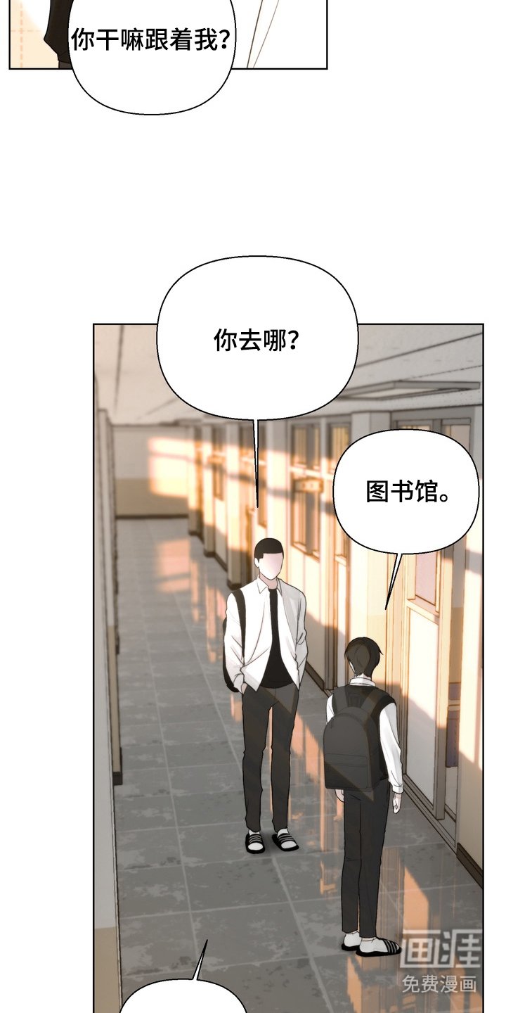 第9章：为什么跟着我