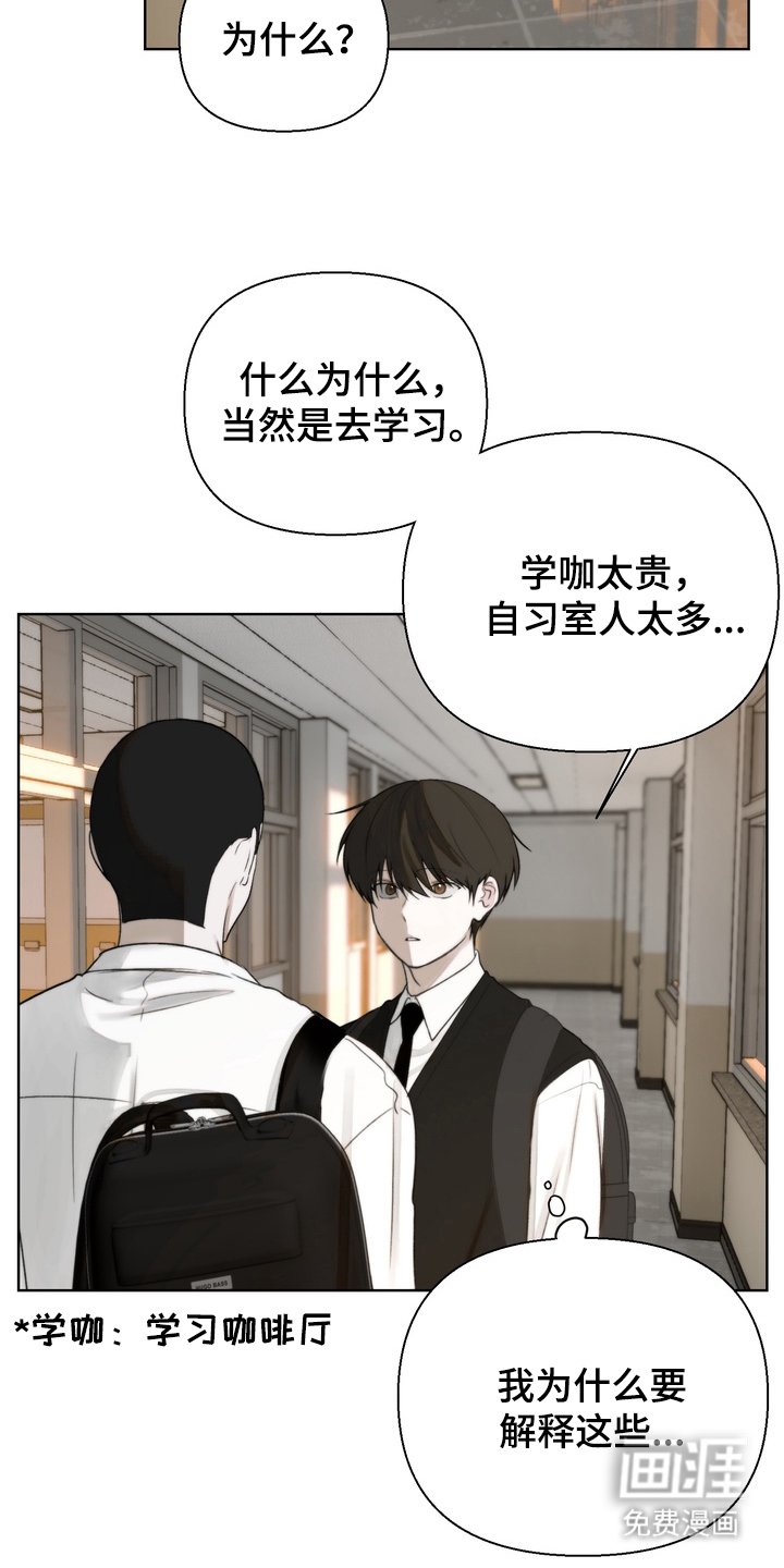 第9章：为什么跟着我