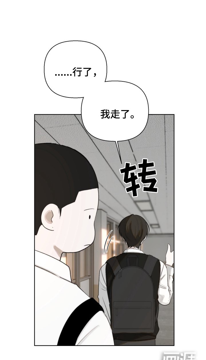 第9章：为什么跟着我