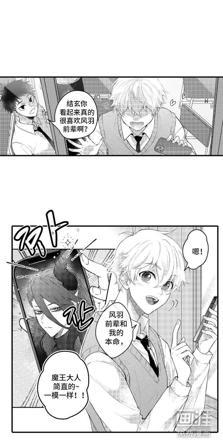第1章：读书室偶遇