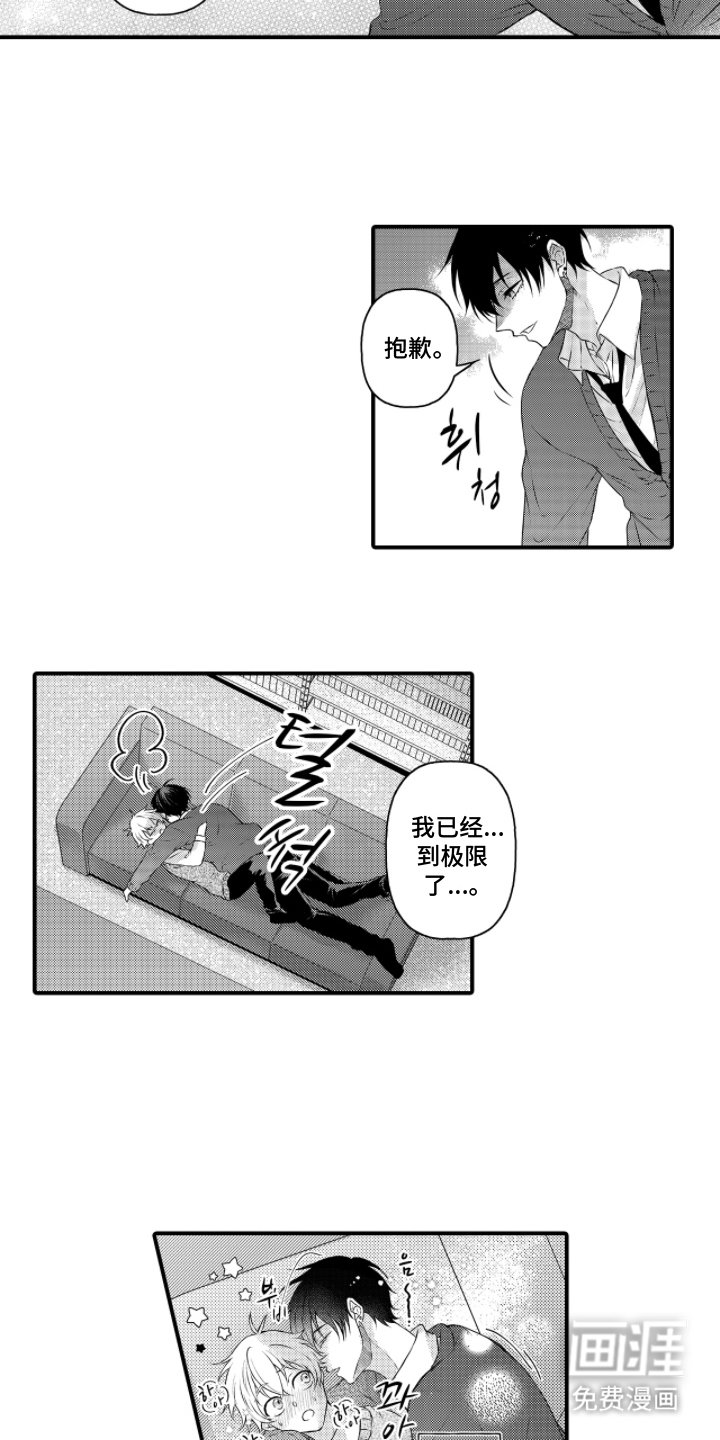 第10章：成功安利