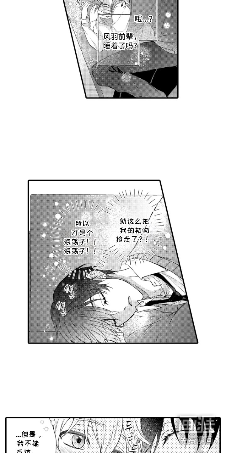 第10章：成功安利