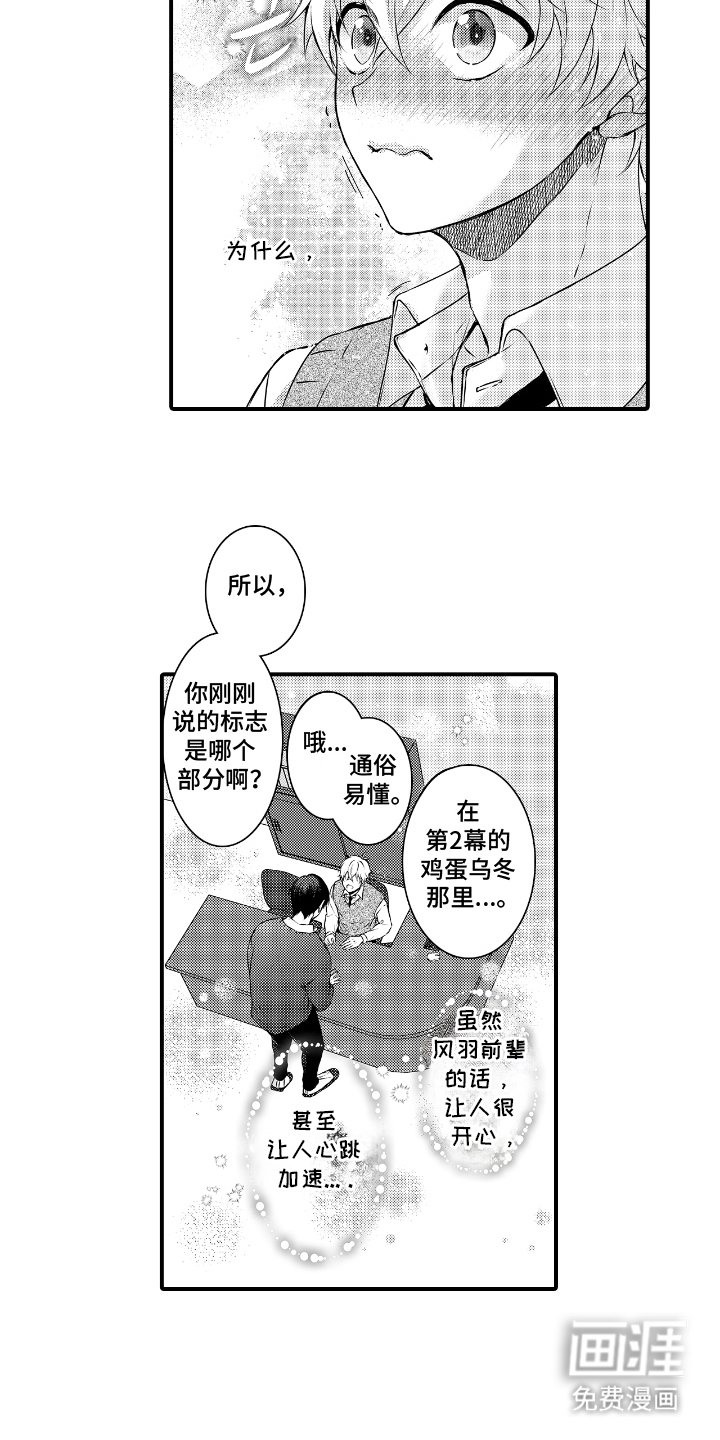第10章：成功安利