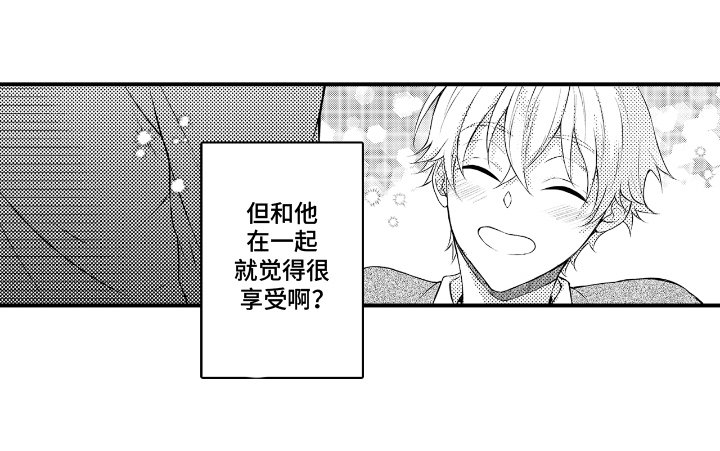 第10章：成功安利