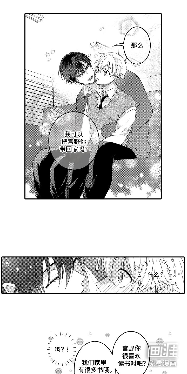 第11章：理由