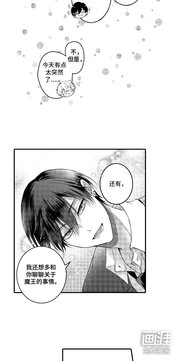 第11章：理由