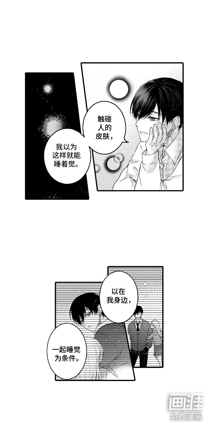 第11章：理由