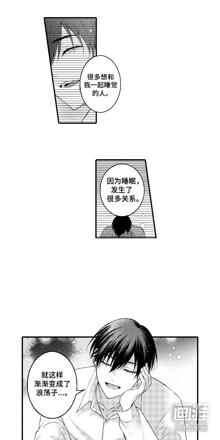 第11章：理由