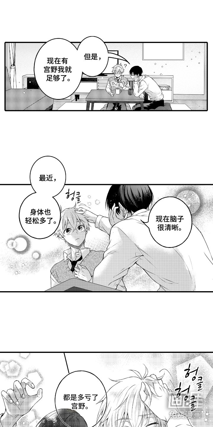 第12章：轮到我