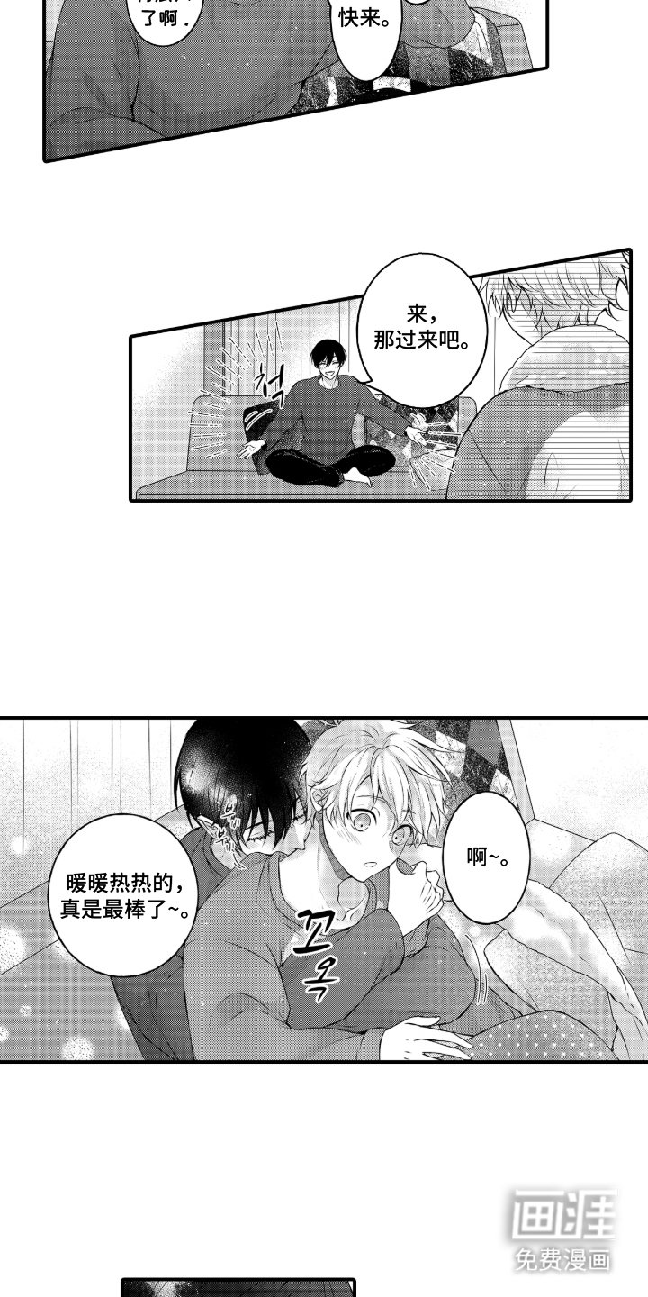 第12章：轮到我