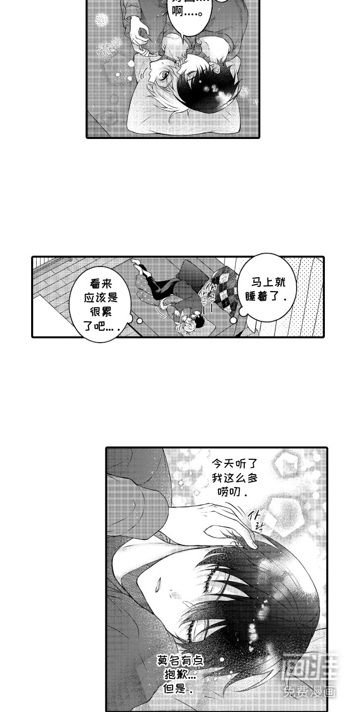 第12章：轮到我
