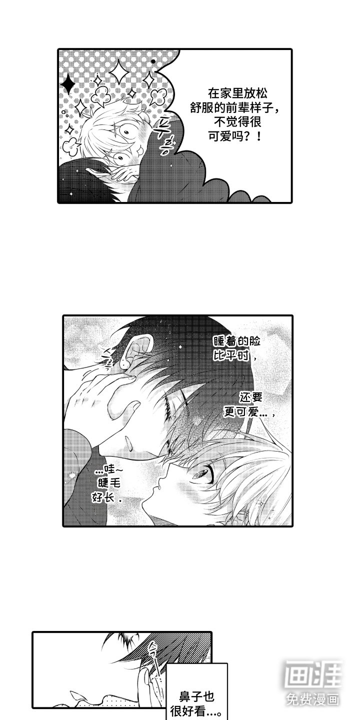 第12章：轮到我
