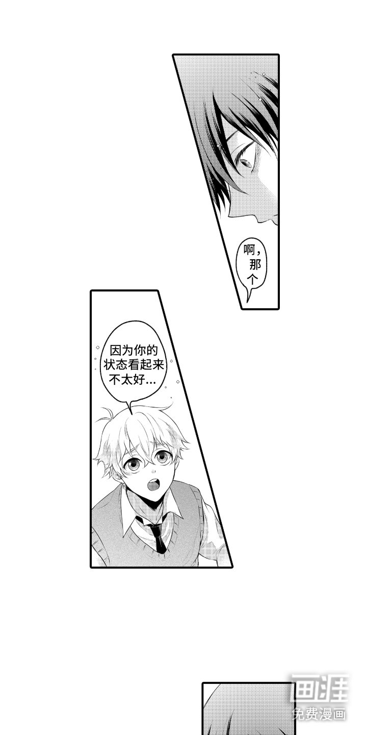 第2章：来试一试吗