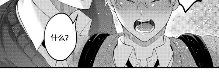 第3章：睡着了