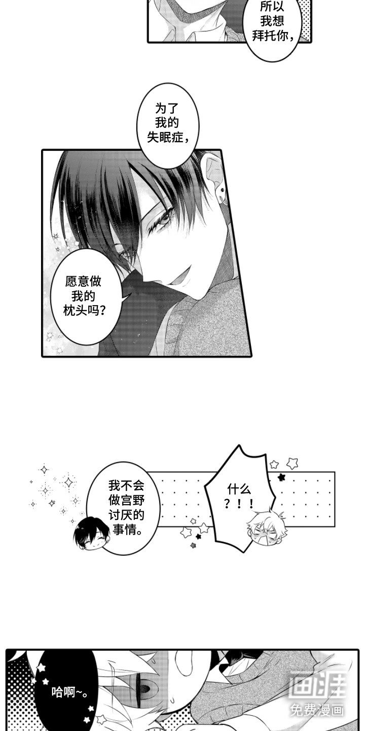 第5章：负责任