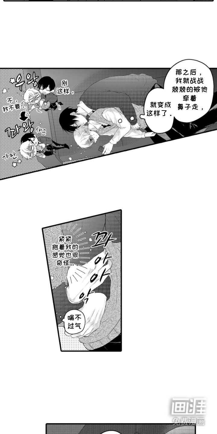 第5章：负责任