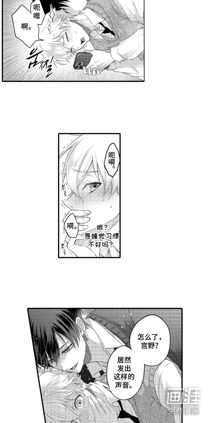 第5章：负责任