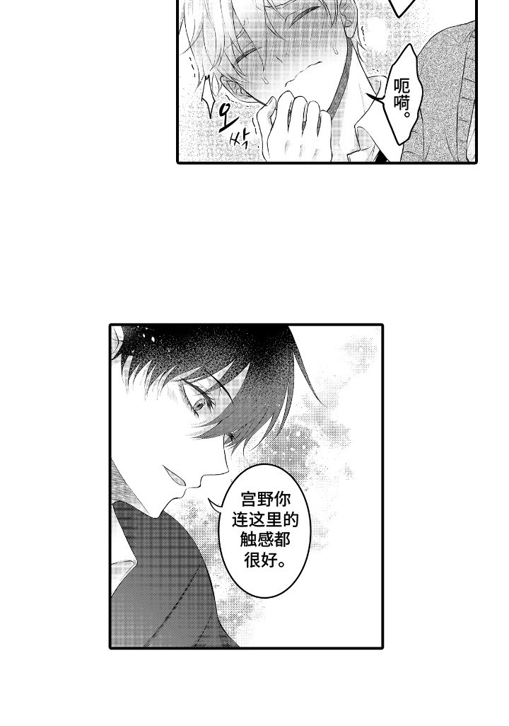 第5章：负责任