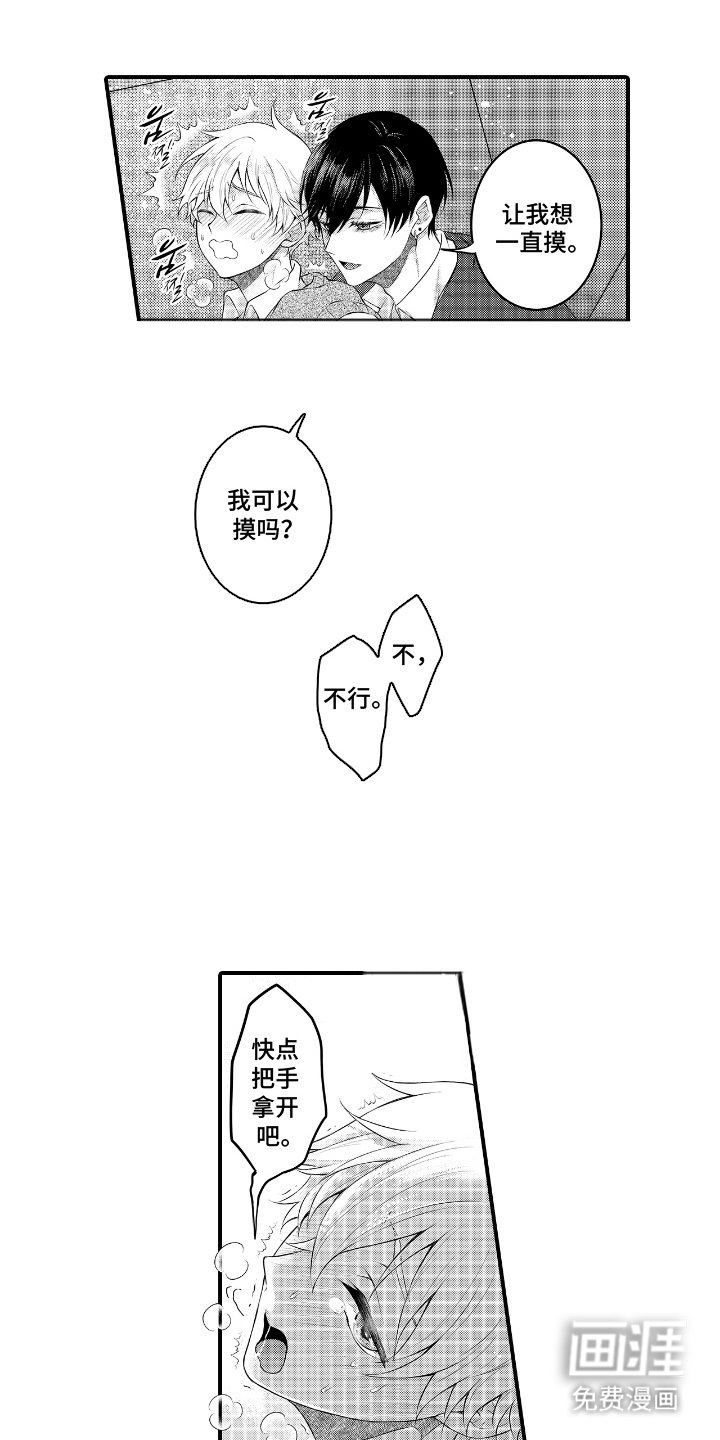 第6章：时间紧迫