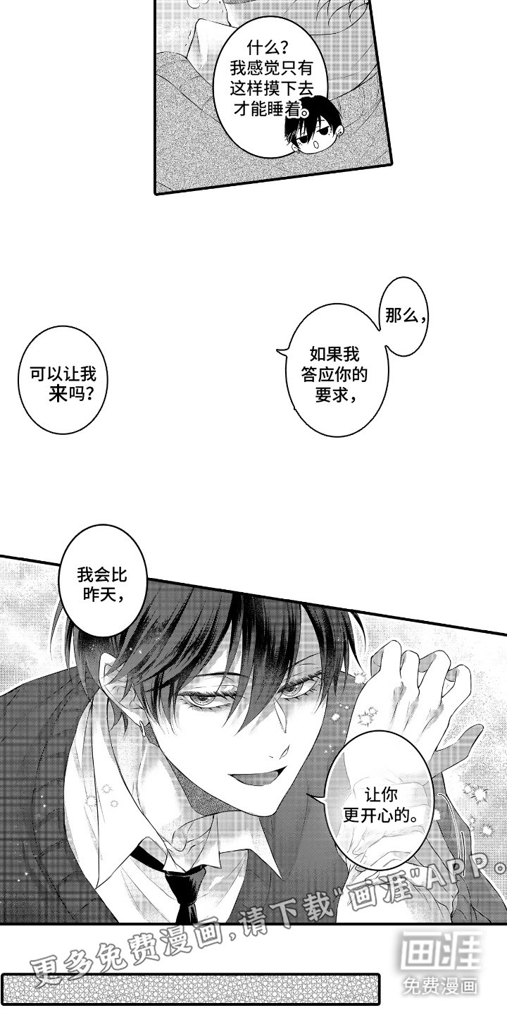 第6章：时间紧迫