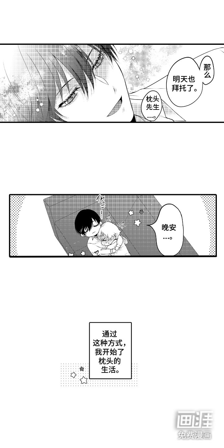 第6章：时间紧迫