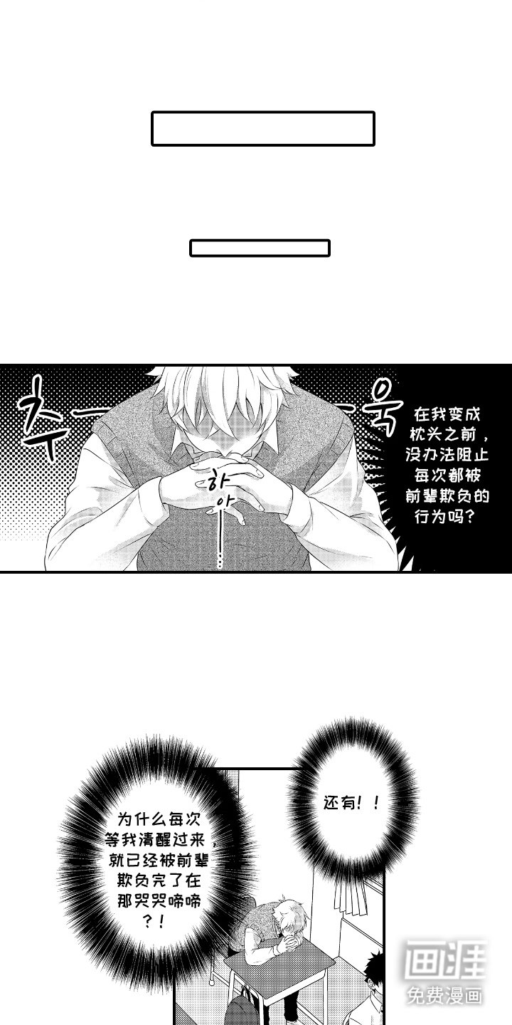 第6章：时间紧迫