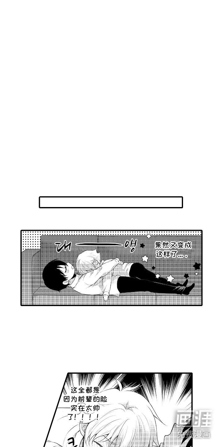 第6章：时间紧迫