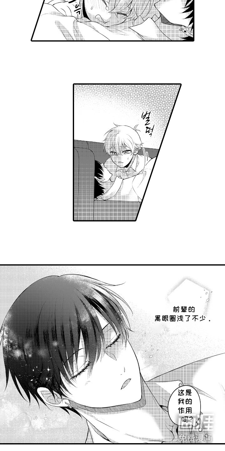 第6章：时间紧迫
