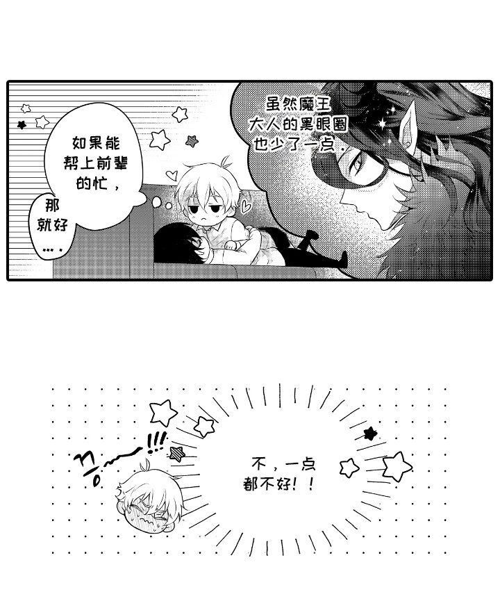 第6章：时间紧迫