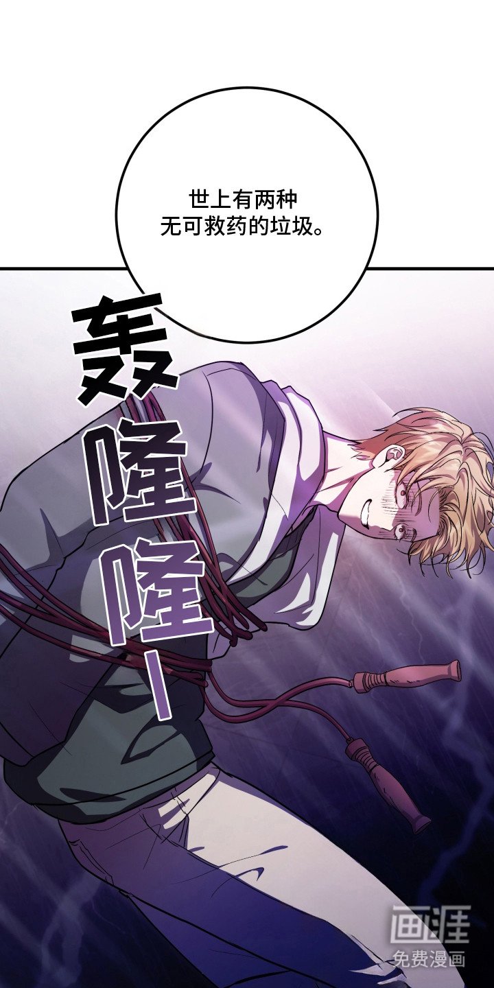 第1章：多年好友