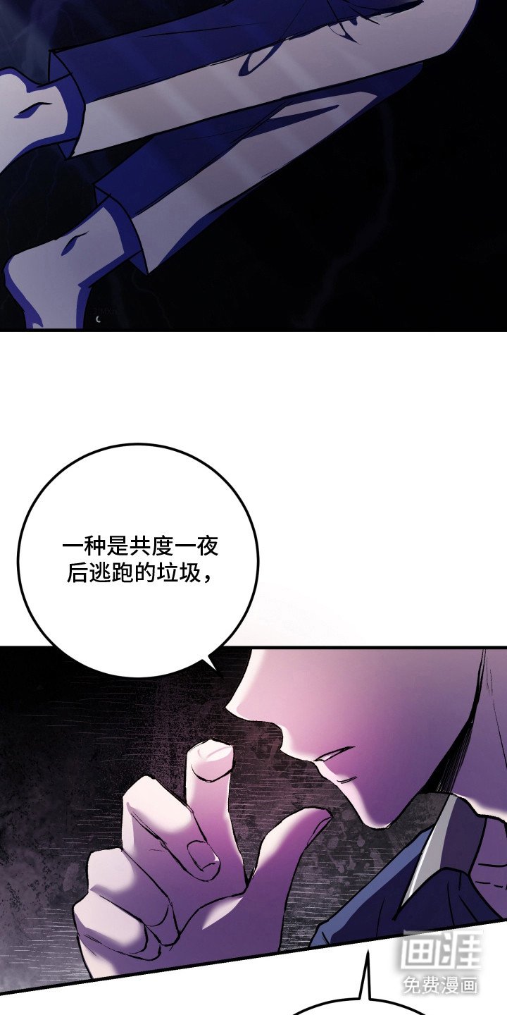 第1章：多年好友