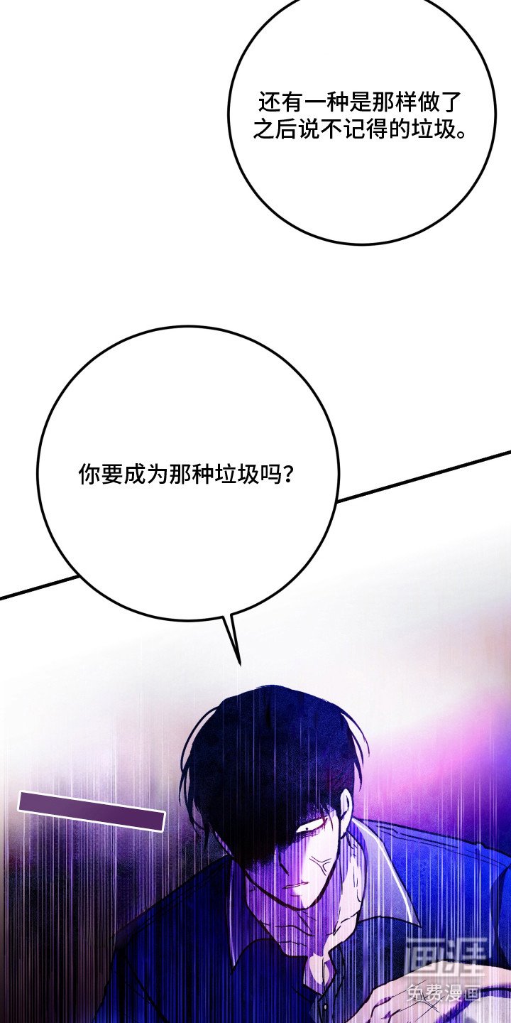 第1章：多年好友