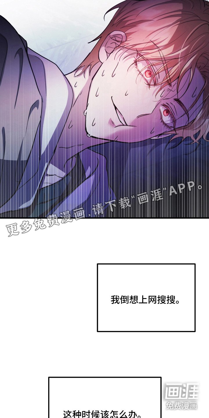 第1章：多年好友