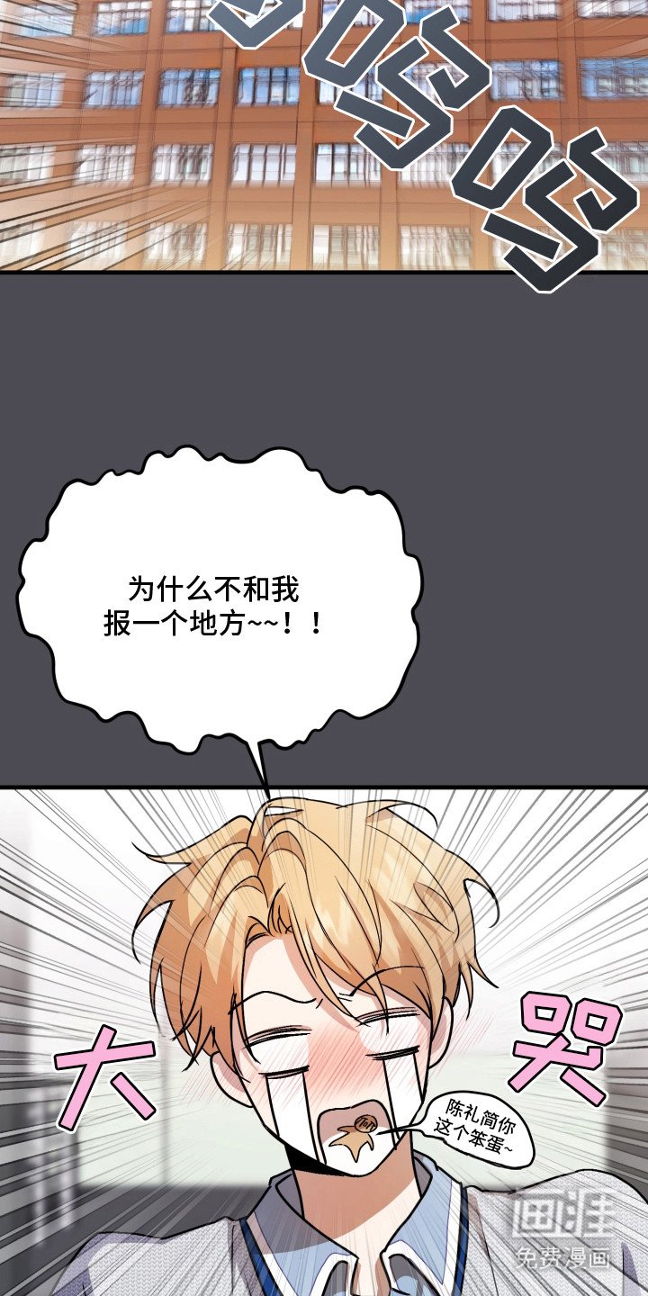 第1章：多年好友