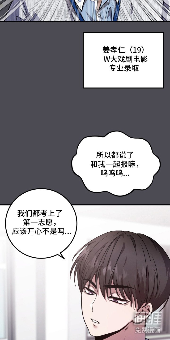 第1章：多年好友