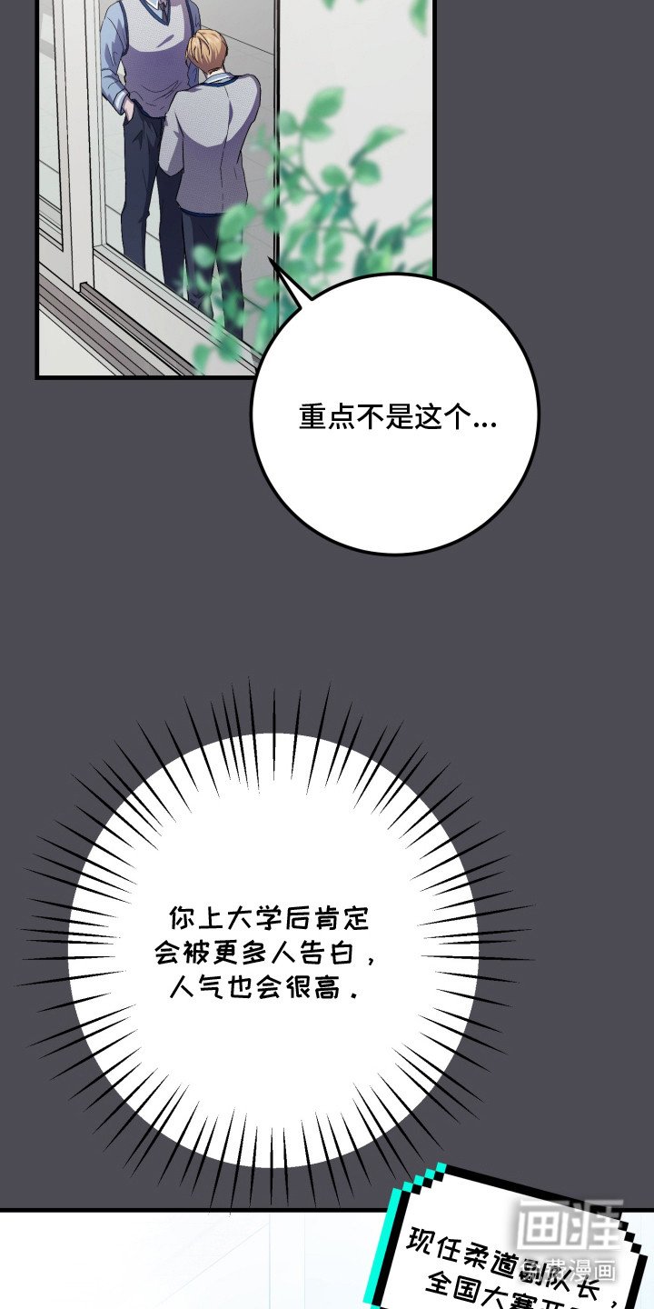 第1章：多年好友