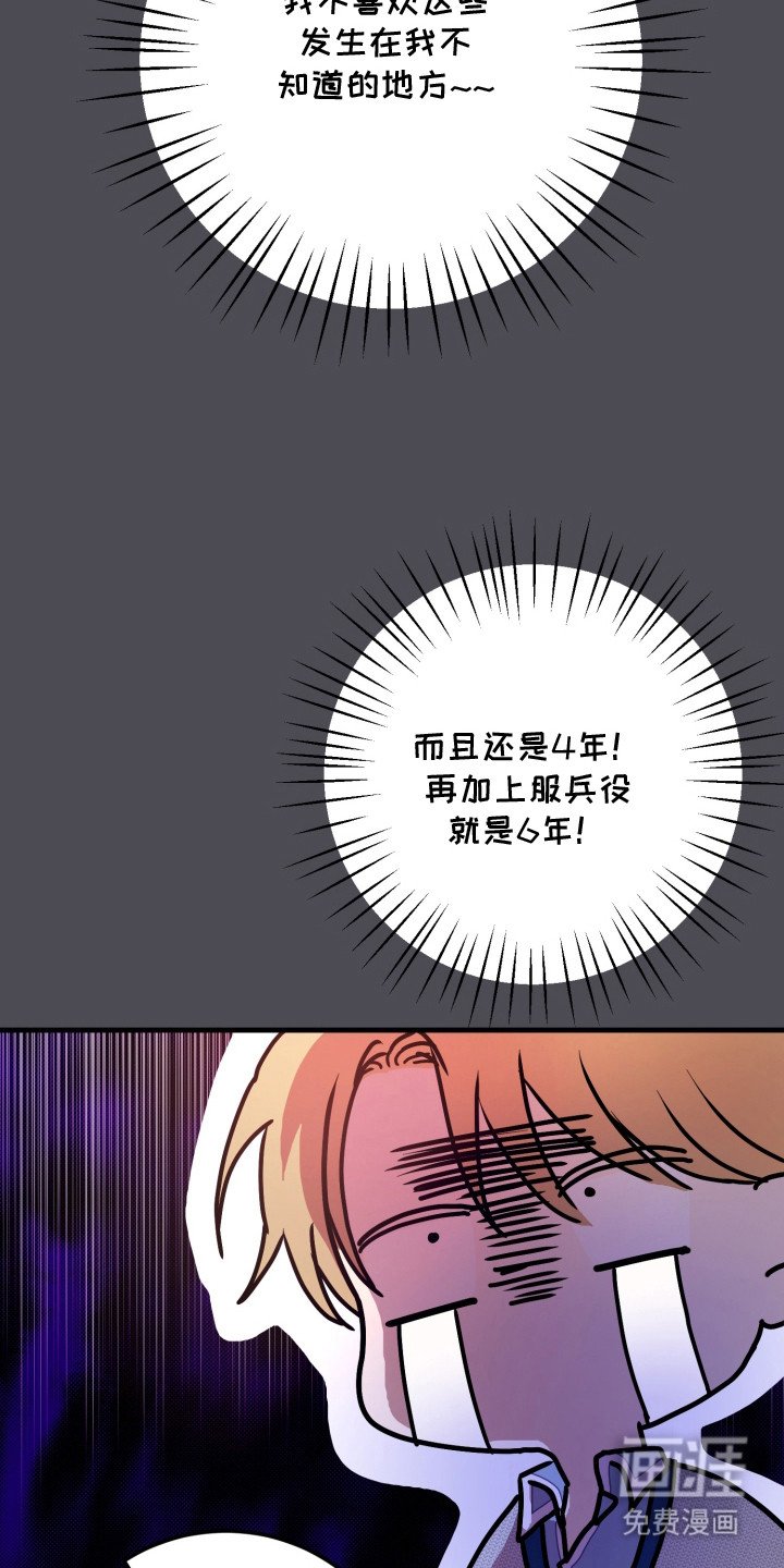 第1章：多年好友