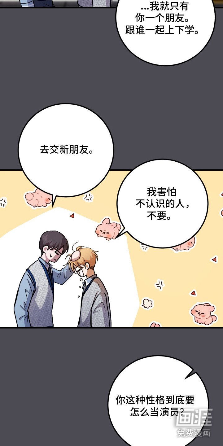 第1章：多年好友