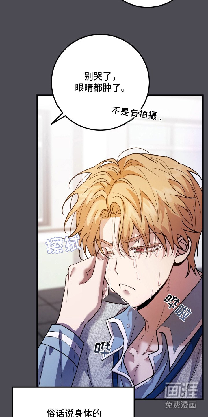 第1章：多年好友
