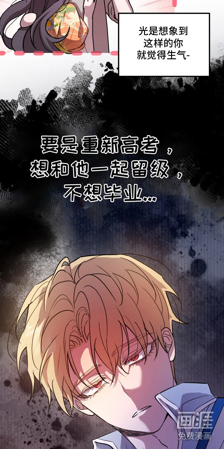 第1章：多年好友