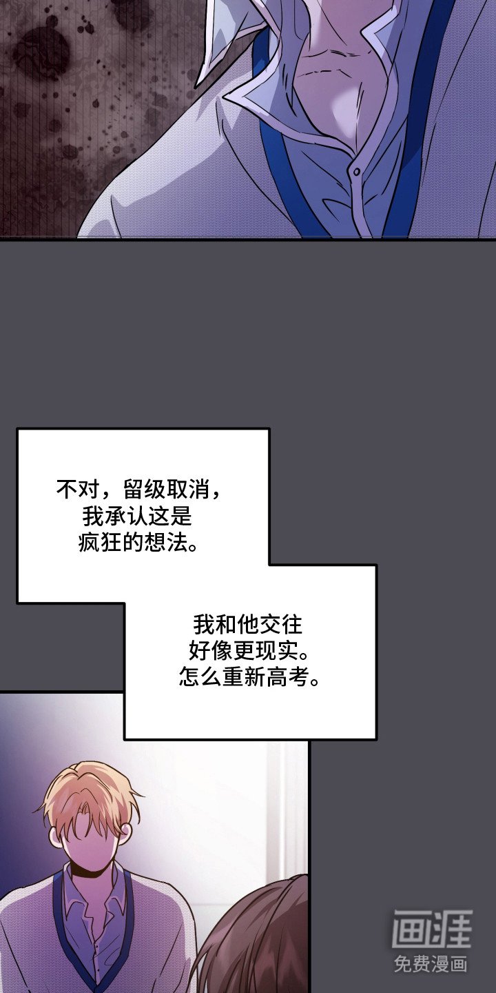 第1章：多年好友