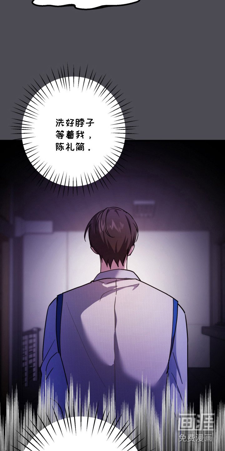 第1章：多年好友