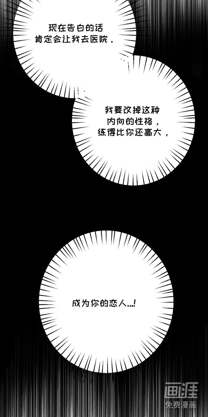 第1章：多年好友