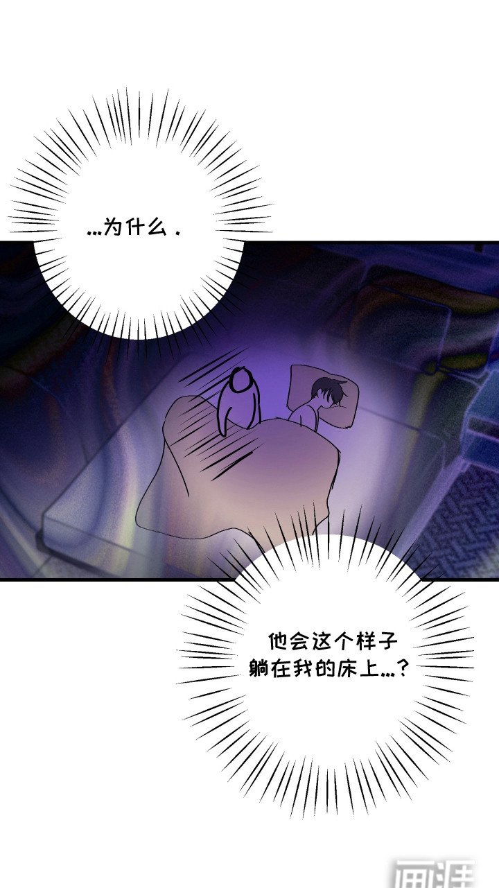 第1章：多年好友