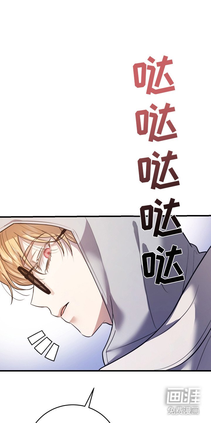 第10章：抓住了