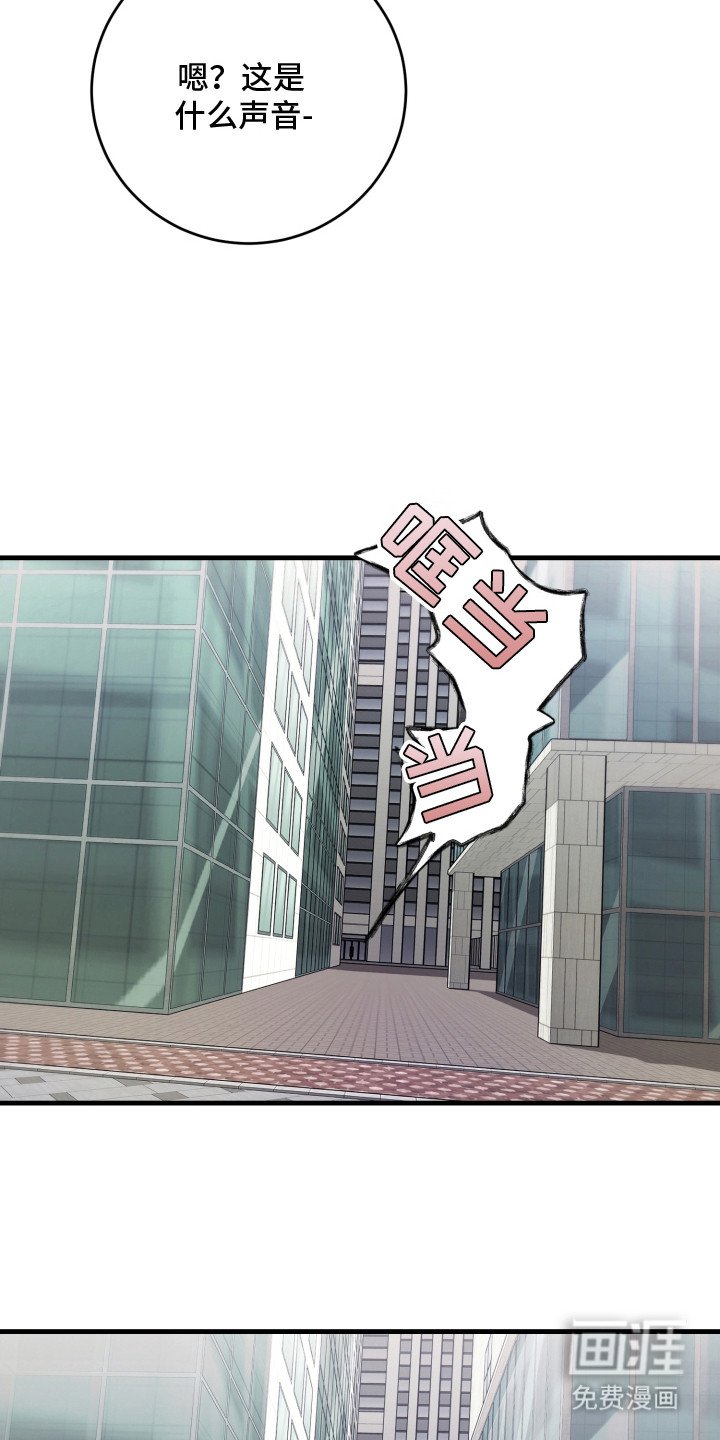 第10章：抓住了