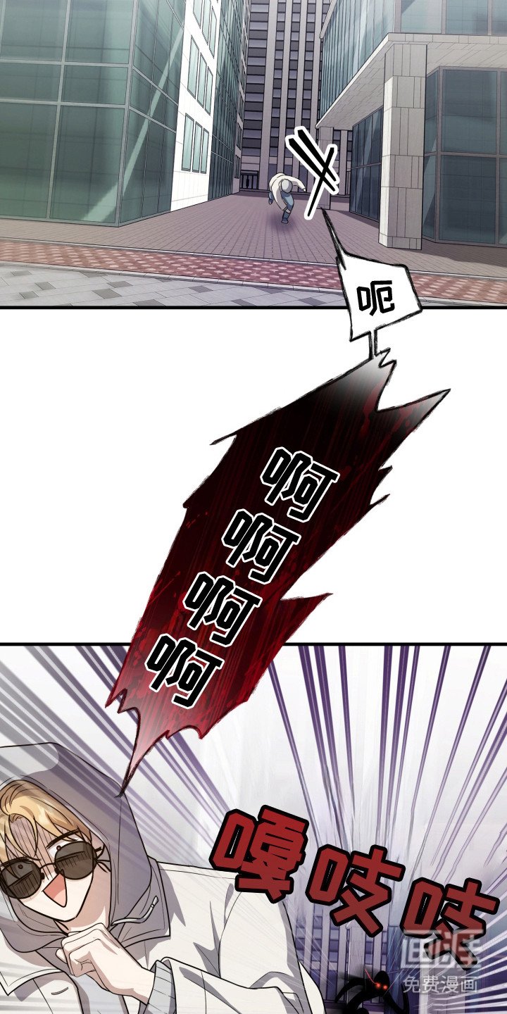 第10章：抓住了