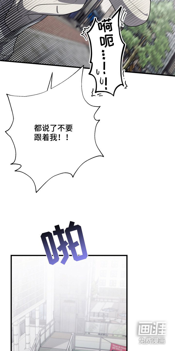 第10章：抓住了