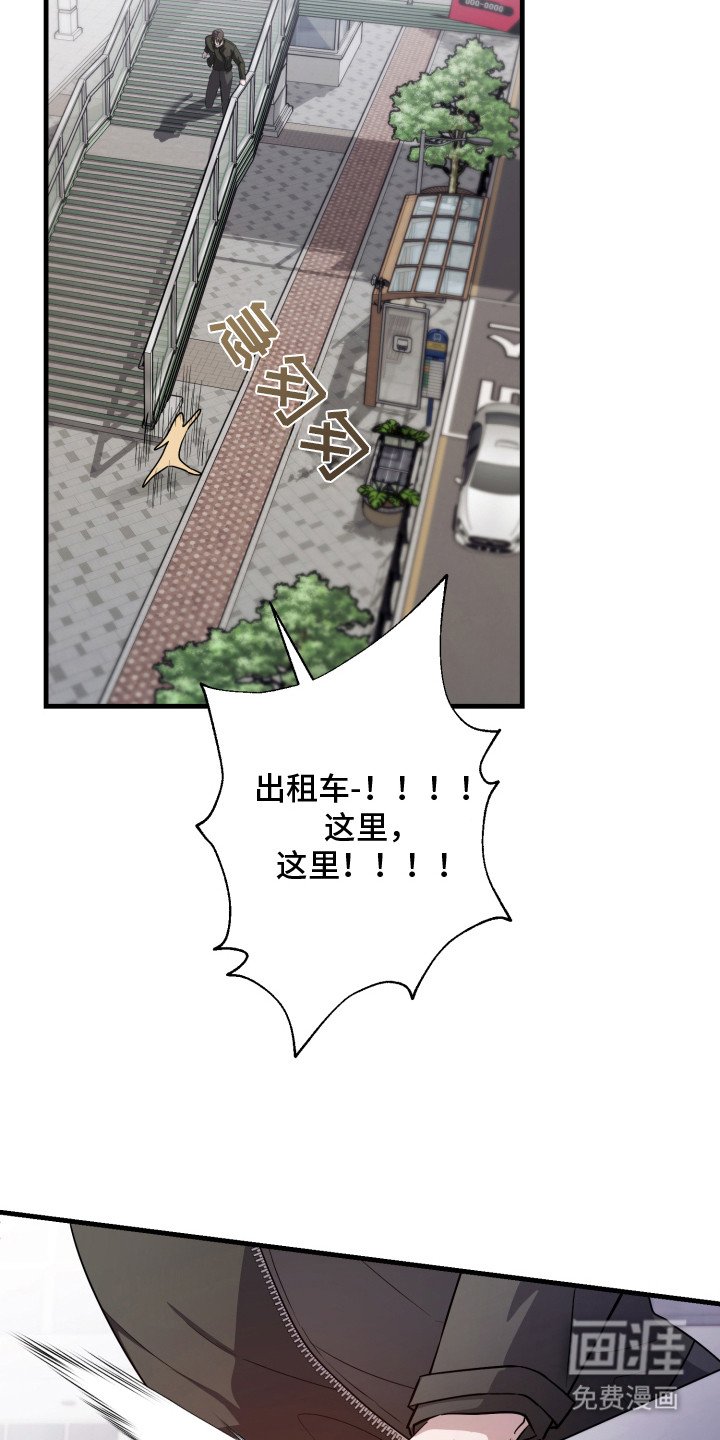 第10章：抓住了